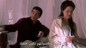 فيلم Original Sin 2001 مترجم اون لاين Hd فيلم دوشه