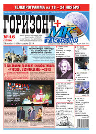 He has directed the films closeness (2017) and beanpole (2019). Gorizont 46 By Horizon Media Group Issuu