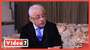 لن نطبع امتحان مواد الثانوية غير المضافة للمجموع وإتاحتها بالموقع. Ø¥ÙŠÙ‡ Ø£ÙˆØ­Ø´ Ø¯Ø±Ø¬Ø© Ù„ÙˆØ²ÙŠØ± Ø§Ù„ØªØ¹Ù„ÙŠÙ… Ø®Ù„Ø§Ù„ Ø§Ù„Ø¯Ø±Ø§Ø³Ø© Ø§Ù„ÙˆØ²ÙŠØ± Ø·Ø§Ø±Ù‚ Ø´ÙˆÙ‚Ù‰ ÙŠØ¬ÙŠØ¨ Youtube