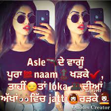 Self Love Personality Punjabi Attitude Quotes For Girls The Quotes Punjabi language, status in punjabi love.