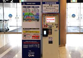 仙台空港 | 駐車場事前精算機