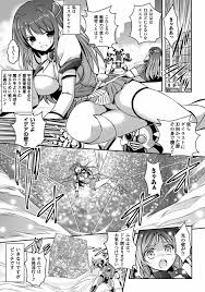 beat angel escalayer】超昂天使エスカレイヤー THE COMIC 第1-8話 - 商業誌 - エロ漫画  momon:GA（モモンガッ!!）