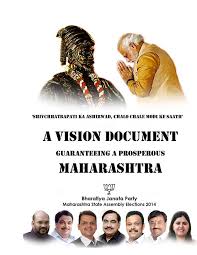 What Happens To The Modi Wave If The Bjp Fails In Maharashtra