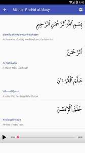 Has taught (you mankind) the qur'an (by his mercy). Surah Ar Rahman English Translation Mp3 Fur Android Apk Herunterladen