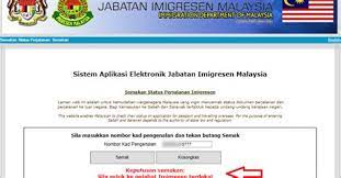 Semakan imegresen, sspi imigresen blacklist, imigresen check, malaysia immigration online check. Semakan Status Perjalanan Imigresen Semakan Aplikasi Gerak Malaysia Archives Jom Simpan Semakan Senarai Hitam Blacklist Imigresen Sangat Sinonim Dengan Peminjam Ptptn Klarisasan