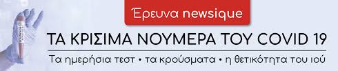 05/02 21:02 ποια μαγαζιά θα είναι ανοιχτά το σάββατο σε αττική, θεσσαλονίκη, χαλκιδική. Pe8ane O Kristofer Plamer Newsique Gr