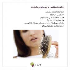 حقن الميزو ستاتيك باستخدام الديرمابن Forever Young Clinics Facebook