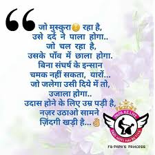 Life quotes in hindi image. Life Quotes In Hindi Life Quotes Hindi Quotes On Life Quotes
