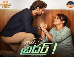 17) you stood up tall to defend me and walked with your head high to set a i will never be able to be a big bro to you but the least i can do is start by saying a big thank you to you. Xqznqoyljiciqm