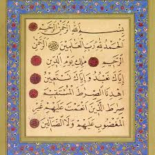 Al fatihah termasuk surat pendek, namun kandungan yang ada di dalamnya begitu luar biasa. Andy Online Terjemah Qur An Bahasa Jawa Surat Al Fatihah Facebook