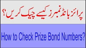 Following documents are required for premium prize bond sale application. How To Check Prize Bond Numbers Youtube
