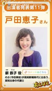 スポーツ報知 - News update