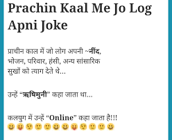 If you want to laugh out loudly reading desi double meaning jokes in hindi. 123 Non Veg Desi Jokes Faadujoke Funny Hindi Jokes Funny Pictures Funny Quotes Love Shayari Whatsapp Status