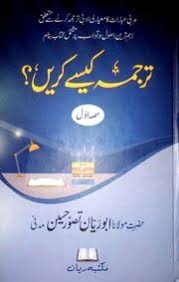 User Account Free Ebooks Download Books Free Books Online Books Free Download Pdf
