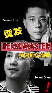 “传承”, ., 是一种责任。有态度的教育始终抱利他之心，行利他之事！打破传统教学思维，创新授课新模式！,  ✅裁剪的设计定位，能直接影响发型的线条、纹理、切口的状况。, ✅外圈硬朗、内圈柔美的结合，始终左右着发型的风格。,  ✅全头多结构游离式剪裁结构及多区域独立控制，令发型在干、湿、直、卷、长、短变化中运用自如。, ✅叠加、去量、移动、起伏更是迎刃而解！✅……！, ...