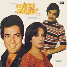 S. Mohinder Archives