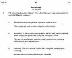 Soalan peperiksaan awal tahun ujian mac 2018. Contoh Soalan Percubaan Bahasa Melayu Pt3 2021