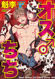 Discover more posts about cowboy muscle. Rule 34 2boys Abs Blush Cowboy Cum Hat Kairi Kairisansan Looking At Viewer Male Only Muscle Naughty Face Pecs Penis Milking Smirk Yaoi 2222882