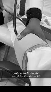 pin by mohamed albayaa on collection 85 in 2021 cover photo quotes beautiful arabic words love smile quotes