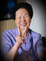 Voice of Reason:::Roger Tan: 2020