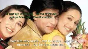 Dil to pagal hai (1997) synopsis. Dil To Pagal Hai Hindi Movie Dialogue With English Subtitles Music And Songs Youtube