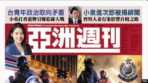 會籍概覽 馬可孛羅會 「亞洲萬里通」 註冊賬戶 夥伴飛行常客計劃 「寰宇一家」. äºžæ´²å'¨åˆŠè©•é¸é¦™æ¸¯è­¦å¯Ÿå¹´åº¦é¢¨é›²äººç‰©å¼•ç™¼çˆ­è­° ç¦èžç¶²