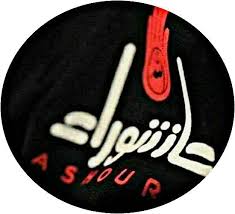 التقويم الهجري لشهر محرّم سنة 2021 هجرية تنسيق نصي. ØµÙˆØ± ÙˆØ±Ù…Ø²ÙŠØ§Øª Ø´Ù‡Ø± Ù…Ø­Ø±Ù… 2020 Ø§Ø­Ø¯Ø« ØµÙˆØ± Ø®Ù„ÙÙŠØ§Øª Ø´Ù‡Ø± Ù…Ø­Ø±Ù… 2021