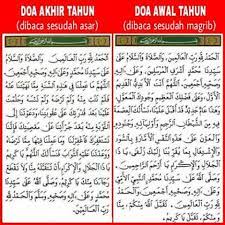 Dengan izin allah, sesiapa yang membaca doa ini akan mendapat perlindungan allah swt dari fitnah dan tipu daya syaitan serta mendapat setahun keampunan dosa yang lalu. Fadhilah Doa Persaudaraan Guru Pendidikan Agama Islam Facebook