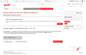 Широкий