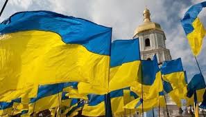 Знаменні та визначні дати поточного року. V Ukrayini Vidznachayut Den Derzhavnogo Prapora