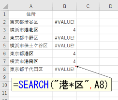 Office Tanaka Excel Tips セル内を検索する