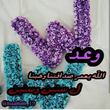 صور حرف W صور حرف W مزخرفة خلفيات جديدة 2020 Letter W Pictures