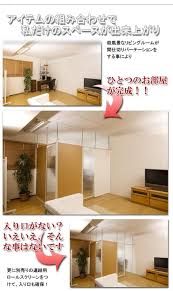 楽天市場 日本製 パーテーション 突っ張りパーテーション 幅90cm 本体用 衝立 パーティション 間仕切り 区分け 個室 突っ張り つっぱり 屏風 パネル ブース 目隠し diy オフィス 飛沫対策 子供部屋 書斎 おしゃれ 応接室 面接会場 病院 復興資材 新生活 プリズム