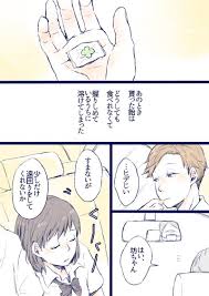 まち machi matsu さんの漫画 47作目 ツイコミ 仮 花まる ちびまる子 ちびまる子ちゃん イラスト ちびまる子ちゃん 花まる