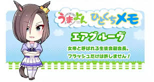 Uma musume pretty derby is a multimedia franchise created by cygames. Https Xn O9j0bk9l4k169rk1cxv4aci7a739c Com Post 9218