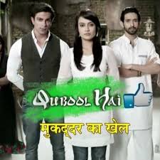 Qubool Hai Tension Background Music Www Quboolhai In By Quboolhai