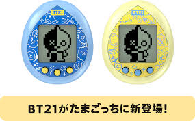 Happy valentines day bt21 amino! Line Friends To Release Bt21 Tamagotchi Later This Year Bandwagon