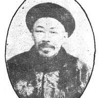 Portraits of Emperors of Successive Dynasties