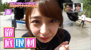 宇垣美里 彼女とデートなうに使っていいよ 宇垣美里 なう アナウンサー