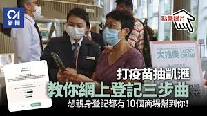 阿爾伯塔省政府一直在絞盡腦汁讓人們去打疫苗，最后從美國和加拿大曼尼托巴省的類似抽獎活動受到啟發，推出了這一彩票。 杰森·肯尼星期一（6月14日）說，省級民意調查顯示，大約 85% 的阿爾伯塔人愿意接種疫苗。 他說，然而，不管是什么疫苗，總會有一些人永遠不愿接種。. Git8tac06 Itxm