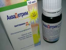 Akvadetrim Instrukciya Po Primeneniyu Cena Otzyvy Kak Davat Novorozhdennym Gbuz Bryanskaya Mezhrajonnaya Bolnica