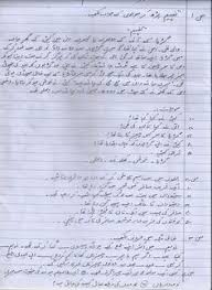 Lubna Aliali Lubnaaliali946 On Pinterest