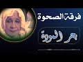 اغنية بتزكرك يايمة Mp3