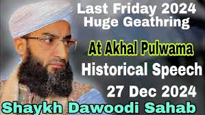 HEaRt❤TouChiNg❤Bayan || Peace Giving || Maulana Abdul Rashid Dawoodi.