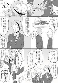 twitter ツイ ツイステッド 漫画