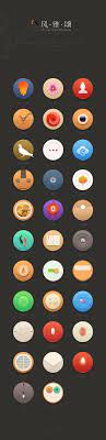 Web Design Icon Icon Design Inspiration Icon Design