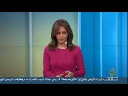 لبث الحي للجزيرة مباشر مصر, أحداث من مصر, متابعة الثورة المصرية من ميدان التحرير, aljazeera mubasher, tv live. Al Jazeera Arabic Live Stream Ø§Ù„Ø¨Ø« Ø§Ù„Ø­ÙŠ Ù„Ù‚Ù†Ø§Ø© Ø§Ù„Ø¬Ø²ÙŠØ±Ø© Ø§Ù„Ø¥Ø®Ø¨Ø§Ø±ÙŠØ© Youtube