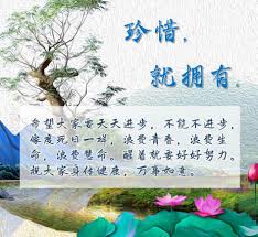 珍惜 就拥有 卢台长开示解答来信疑惑 三百九十五 light box light art
