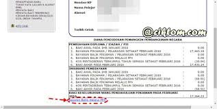Walaubagaimanapun, semakan baki ptptn secara sms ini adakalanya reply agak lambat dan mungkin service unavailable. Cara Cara Ingin Menyemak Kadar Bayaran Hutang Di Laman Web Ptptn Beserta Gambar 2017 Tech Harvest