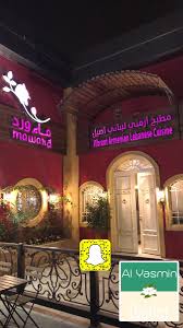Yousef Cafe Restaurant Op Twitter ماء ورد مطعم ارمني لبناني بصراحة جو المكان جميل والاطباق لذيذة والاسعار معقولة للي يحب الاكل الارمني انصح فيه وبقوه